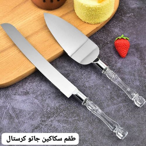 سكين مع ملعقة كرستال