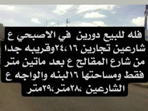 سمير علي ثابت سمر