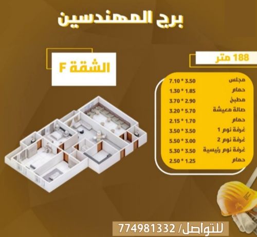 شقق تمليك بأفضل الأسعار!"