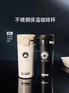 *اكواب حافظ حراره استيل كافي
