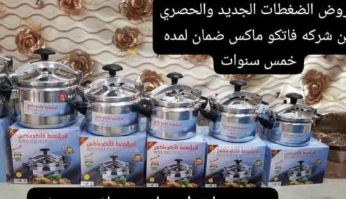 جديد بالكرتون عروضات. مستمره.