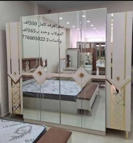 غرف نوم