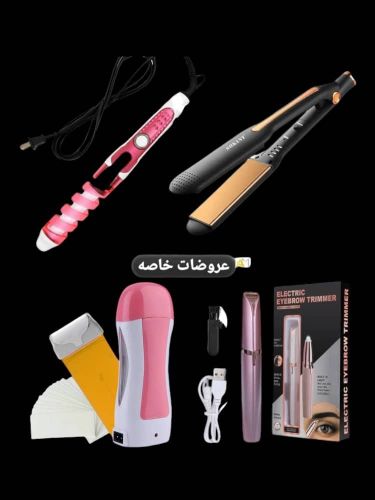 عرض جديد 

يتكون من 4 اصناف