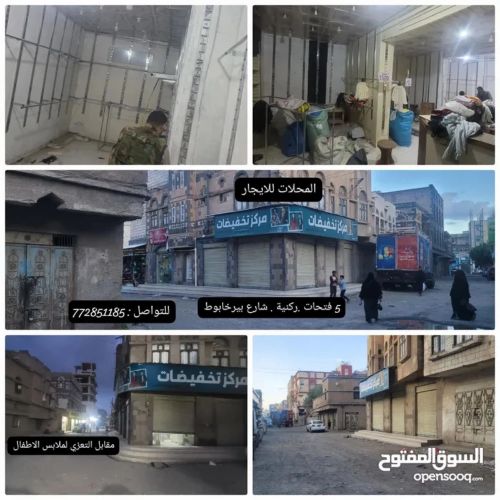 مركزتجاري  خمس فتحات في بئرخابوط
