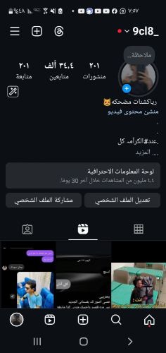 حساب انستقرام 34 الف متابع للبيع
