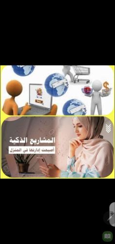 وظيفة ممتازة