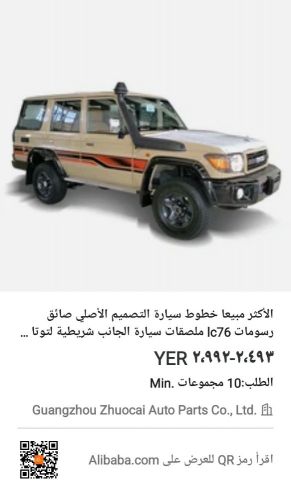 بيع