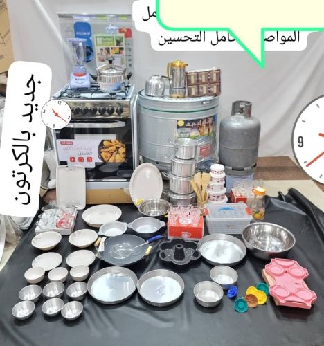 اقوى العروضات مع الافران