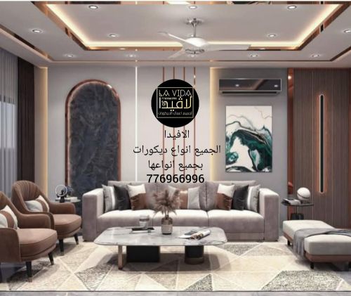 عرض