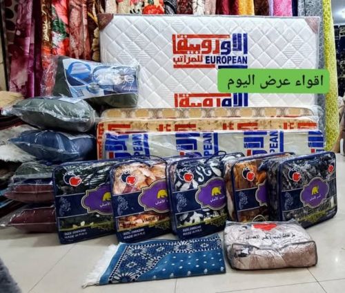 اقواء عرض اليوم