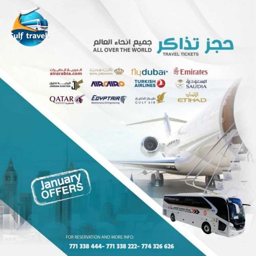 باصات نقل الى سلطنه عمان