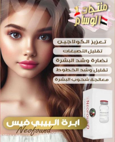 تبيض بسرعه كبيره وكمان قوي