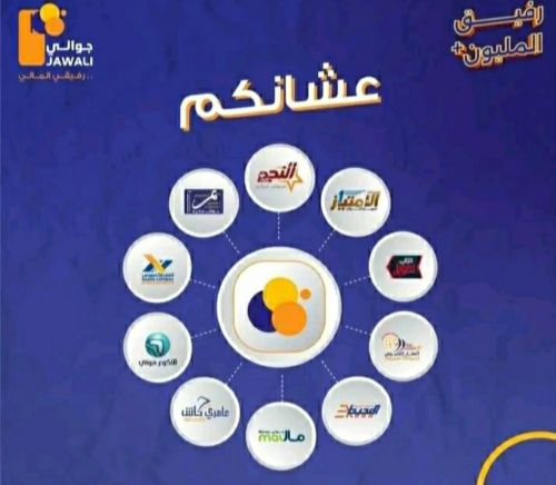 تسويق لمحفظه جوال مقابل عموله