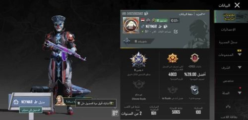 حساب ببجي للبيع