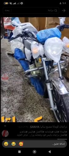 بيع دراجة نارية سانياء مطور ،٢٠٠
