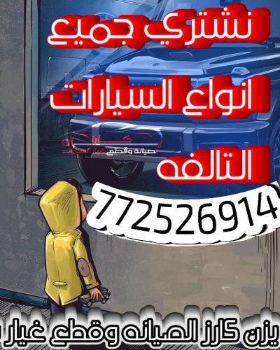 محمد طائف