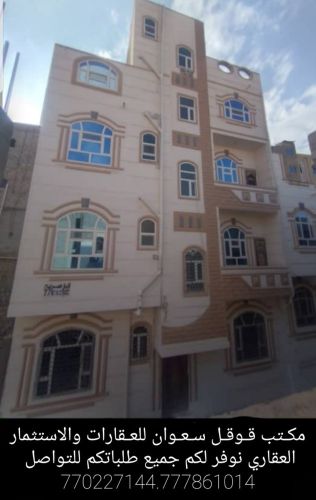 عماره للبيع في سعوان 70 مليون