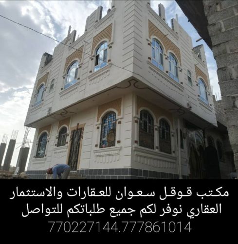 عماره ركنيه للبيع ديلكس
