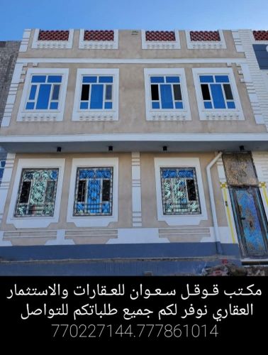 عماره للبيع دورين مسلح هردي لكس