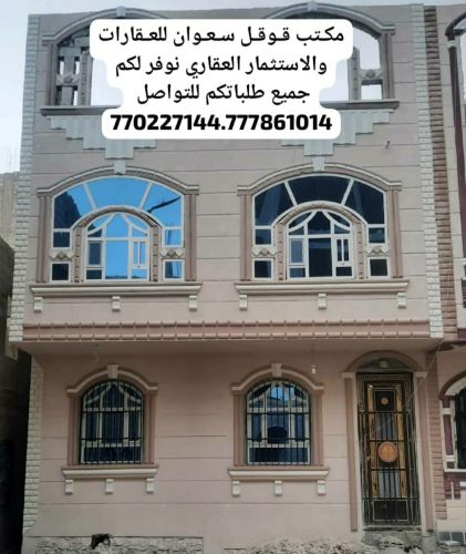 عماره للبيع مسلح هردي مشطبه لكس