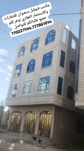 عماره للبيع مسلح هردي حجر ركنيه