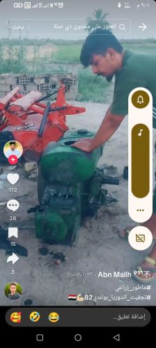 3 مكائن بولندي عجله واحده شغاله