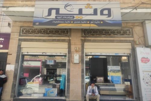 محل للبيع قريب من شارع الاربعين