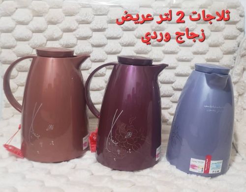 ثلاجات قهوه وشاي عاليه الجوده*