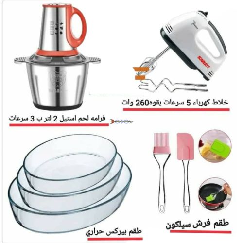 عروض رمضانيه جديده*وبسعار جمله