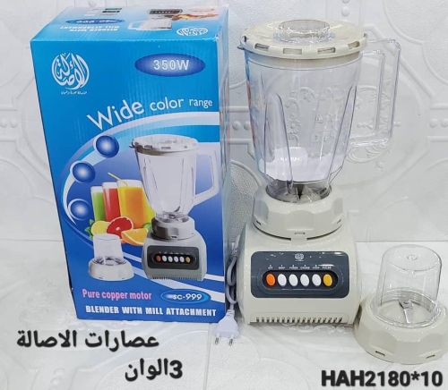 وصل 
عصارات للعصاير