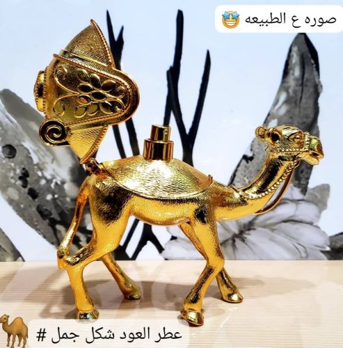 عطر شكل جمل برايحة العود خليجي