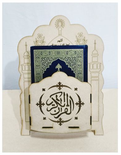 بيت الختمة