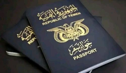 جوازك علينا خلال 4 ساعات