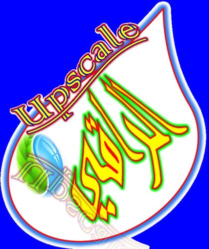 صابون غسيل الصحون