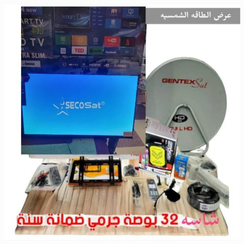 اقوووو شاشه سمارت الحديث