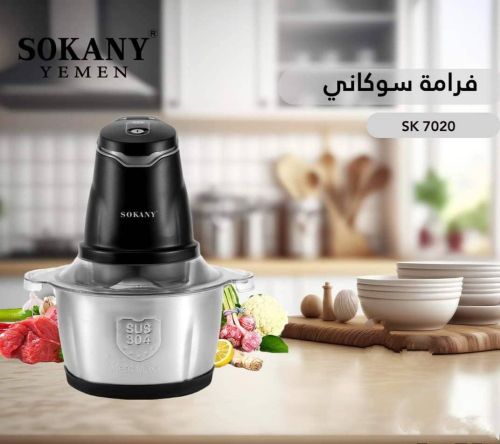 .*فرامات لحم استيل الاصلي