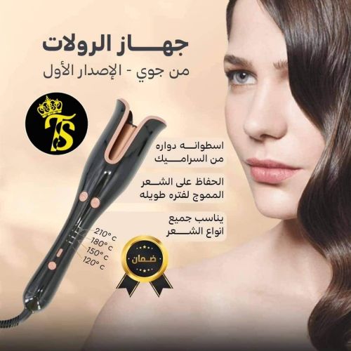 جهاز فير جوي ماركة عالمية الاصلي