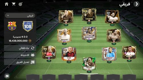 حساب فيفا موبايل اوفر 108