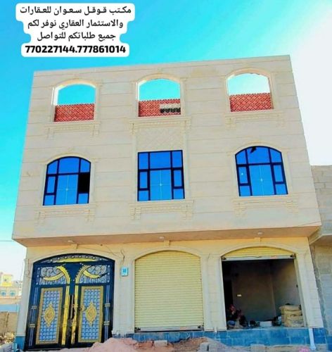 عماره للبيع عرطه مشطبه لكس
