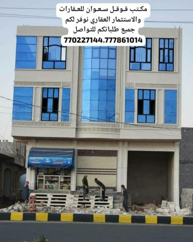عماره للبيع عمل حديث مشطبه لكس