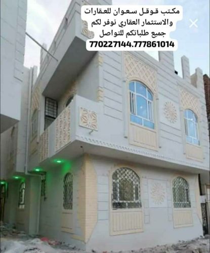 عماره للبيع شارعين مشطبه لكس