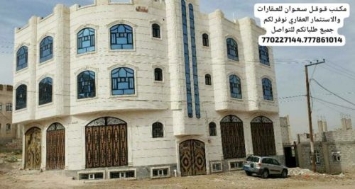 عماره للبيع مسلح هردي حجر ركنيه