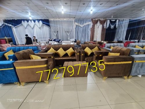 كنب ملكي ٧ اشخاص +ماسه مجانيه