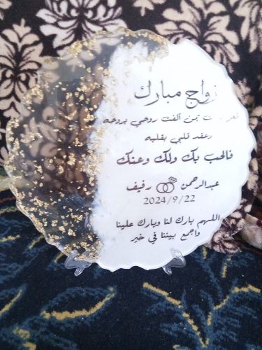 اختر هداياك بعناية