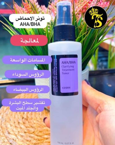لعنايه البشره للسيدات