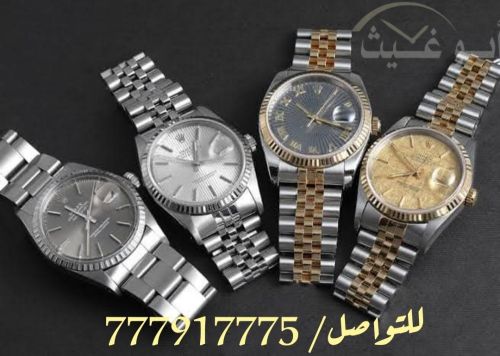 أبو غيث لشراء الساعات السويسرية