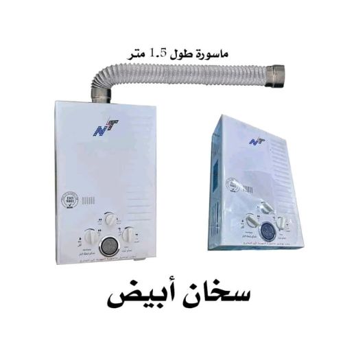 سخان غاز
