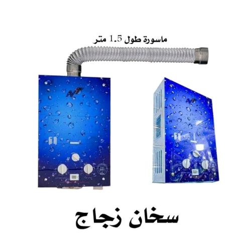 سخان غاز زجاج