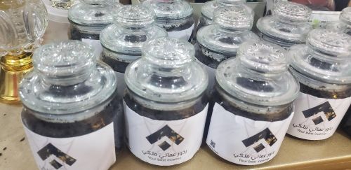 بـخـور عماني ملكي