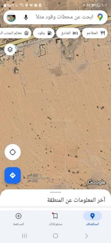 ارض زراعيه للبيع